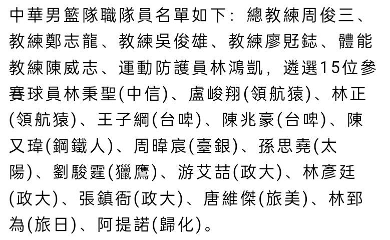 此后林加德收到了沙特球队的试训邀请但是最终没能留下。